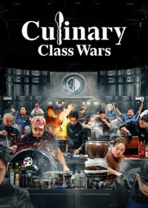 Culinary Class Wars